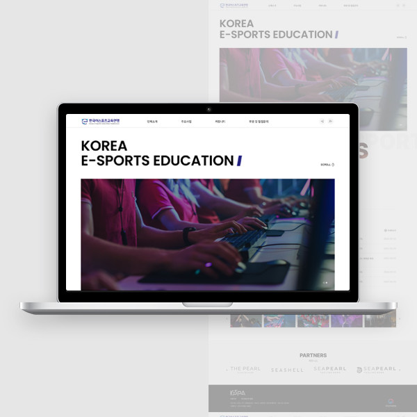 희명웹 클라이언트(고객사) - 한국이스포츠교육연맹